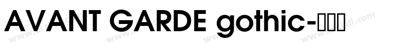 AVANT GARDE gothic字体转换